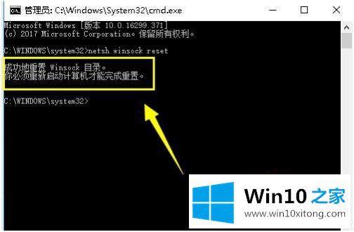 win10的详尽处理办法