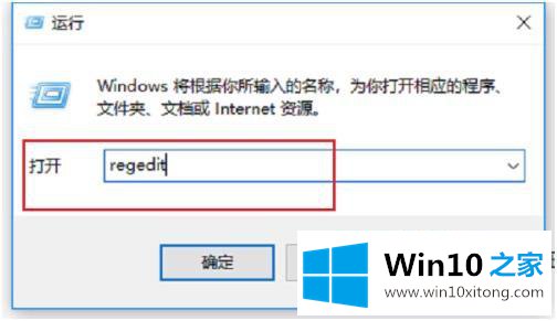 win10系统windows的操作介绍