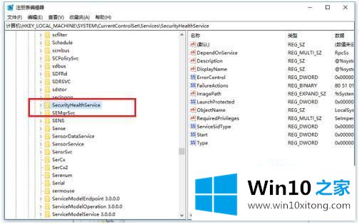 win10系统windows的操作介绍