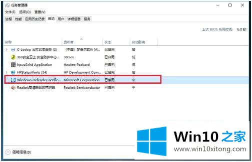 win10系统windows的操作介绍