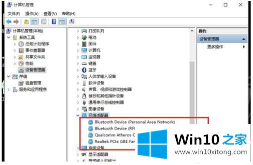 win10的具体处理办法