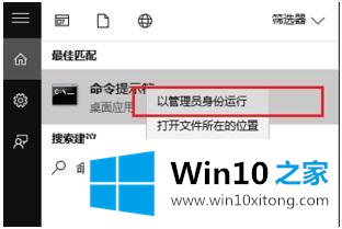 win10的具体处理办法