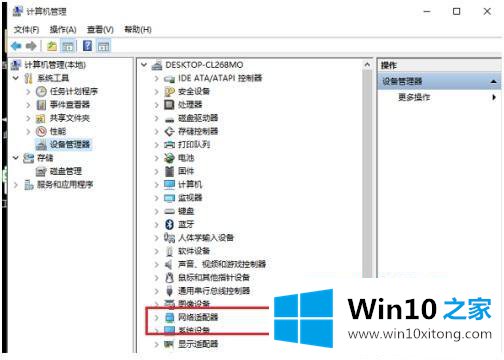 win10的具体处理办法