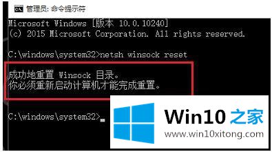 win10的具体处理办法