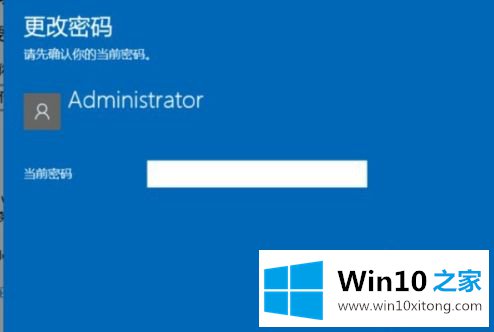 win10如何取消开机密码登录的详尽操作举措