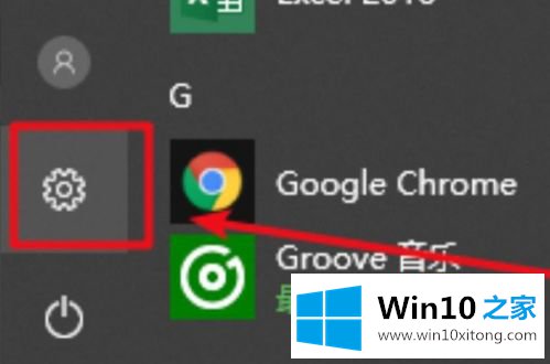 win10如何取消开机密码登录的详尽操作举措