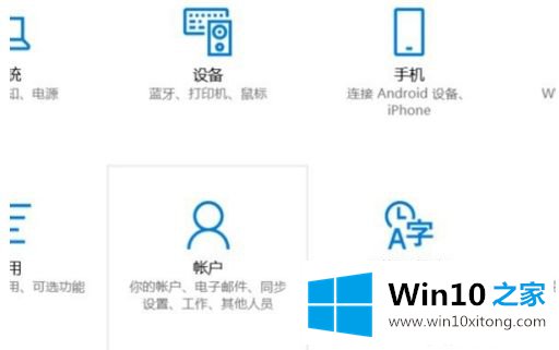 win10如何取消开机密码登录的详尽操作举措