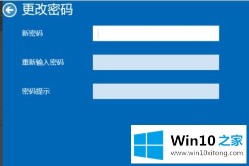 win10如何取消开机密码登录的详尽操作举措