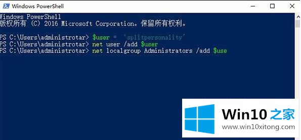 win10系统用不了ie浏览器怎么修复的具体步骤