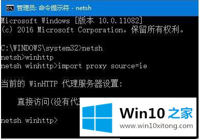 win10系统用不了ie浏览器怎么修复的具体步骤