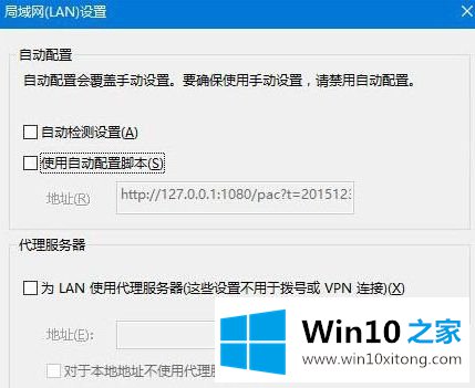 win10系统用不了ie浏览器怎么修复的具体步骤