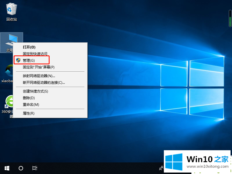 win10装不了软件的详尽处理举措