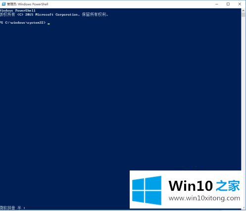 win10自带软件哪些没用卸载的具体解决伎俩