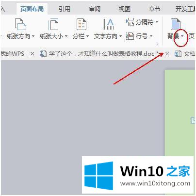 win10的操作技术