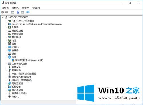 win10蓝牙关闭后无法打开的具体解决办法