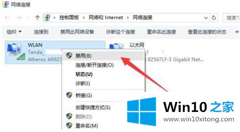 win10ipv4ipv6都无权限的完全处理办法