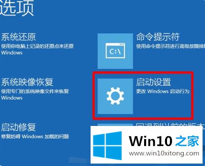 win10一直在欢迎界面转圈的具体解决要领