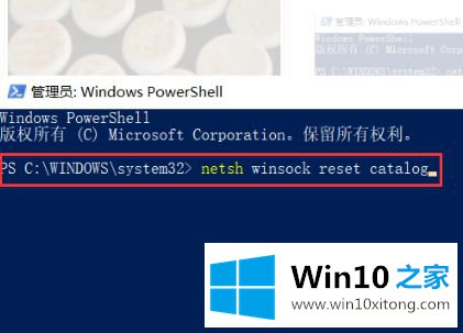 win10一直在欢迎界面转圈的具体解决要领