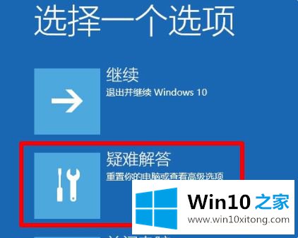 win10一直在欢迎界面转圈的具体解决要领