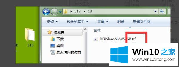 win10的修复办法