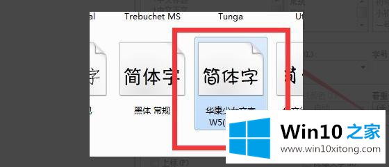 win10的修复办法