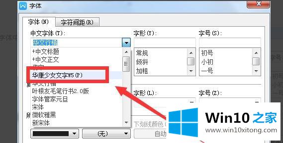 win10的修复办法