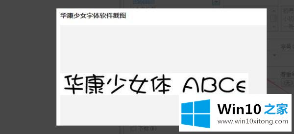 win10的修复办法