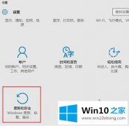 本文处理win10重启就蓝屏的具体操作举措