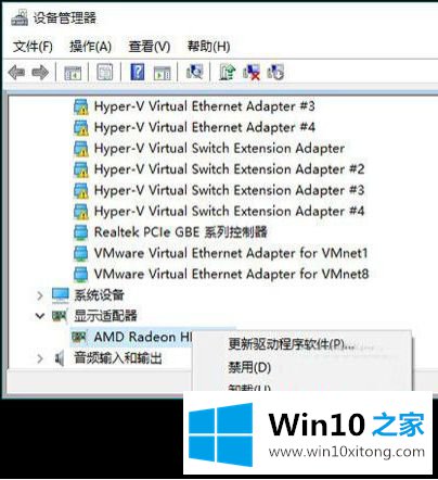 win10重启就蓝屏的具体操作举措