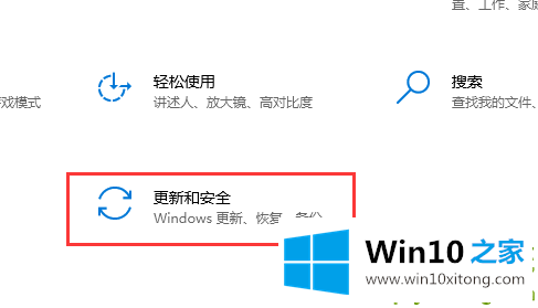 Win10启动配置数据丢失的具体解决伎俩