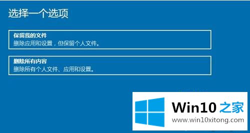 win10电脑怎么恢复出厂设置的具体解决手法