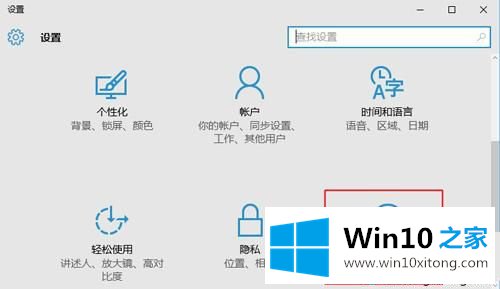 win10电脑怎么恢复出厂设置的具体解决手法