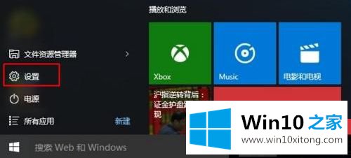 win10电脑怎么恢复出厂设置的具体解决手法