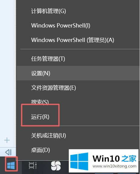 win10自动更新系统的解决教程