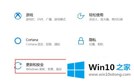 win10自动更新系统的解决教程