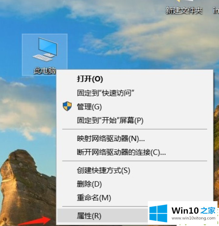 win10如何降低笔记本功耗的详细解决方式