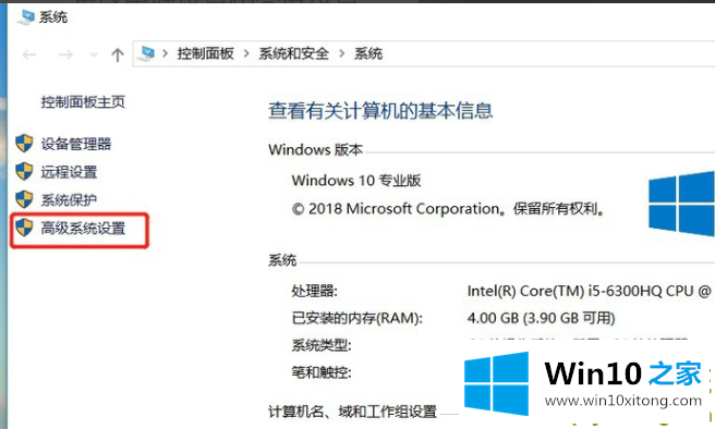 win10如何降低笔记本功耗的详细解决方式