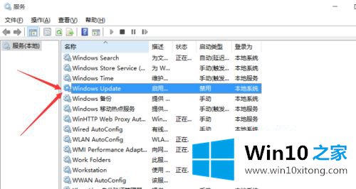 win10的具体解决伎俩