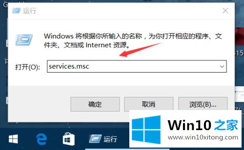 win10的具体解决伎俩