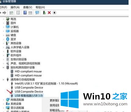 win10识别不了U盘/移动硬盘的详尽解决手段