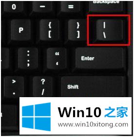 win10的处理办法