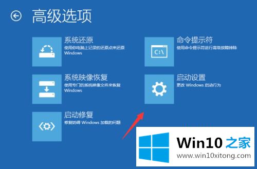 win10的详尽操作举措