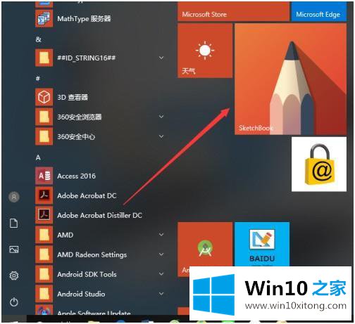 win10磁贴文件夹图标太小怎么调的具体介绍