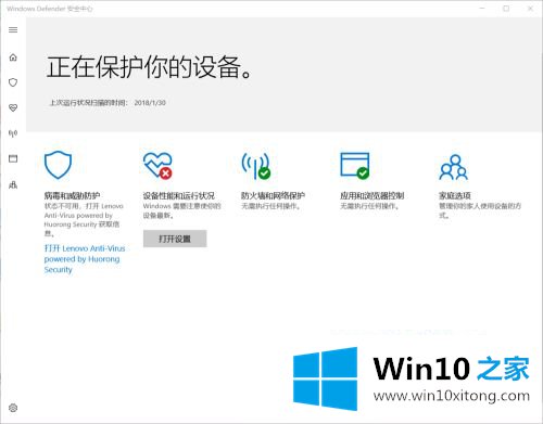 win10的操作技巧