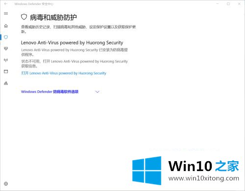 win10的操作技巧