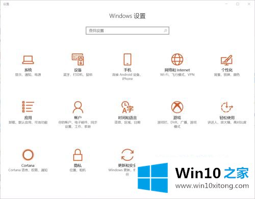 win10的操作技巧