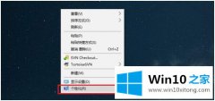 本文传授win10的详尽处理法子