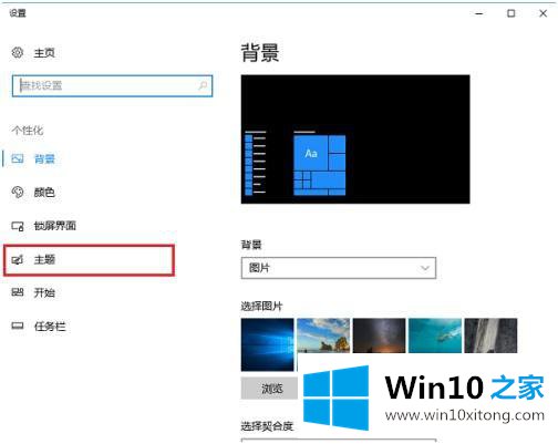 win10的详尽处理法子