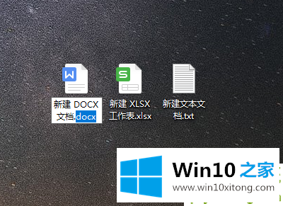 windows10显示文件扩展名的详尽处理门径