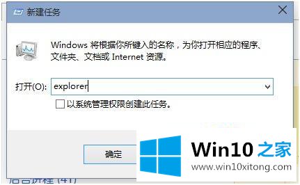 win10的详尽操作技巧